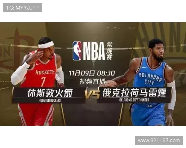 NBA百事通直播平台使用指南